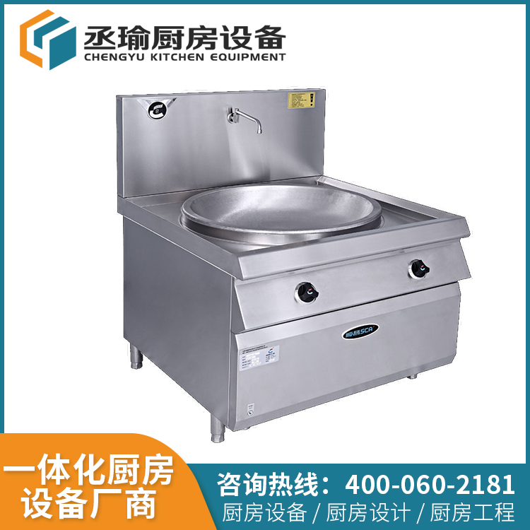 單眼大鍋灶 電磁大鍋灶 燃氣大鍋灶 酒店廚房設備工程 單眼大鍋灶 電磁大鍋灶 燃氣大鍋灶 酒店廚房設備工程