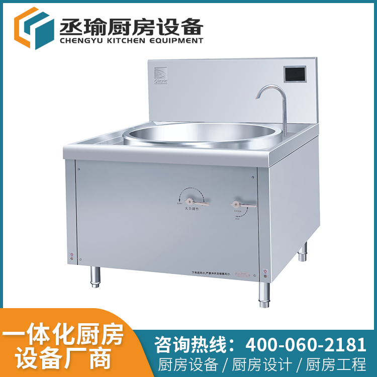 電磁單眼大鍋灶 燃氣單眼大鍋灶 節能大鍋灶 商用廚房設備 德赢vwin赞助ac米兰
電磁單眼大鍋灶 燃氣單眼大鍋灶 節能大鍋灶 商用廚房設備 德赢vwin赞助ac米兰