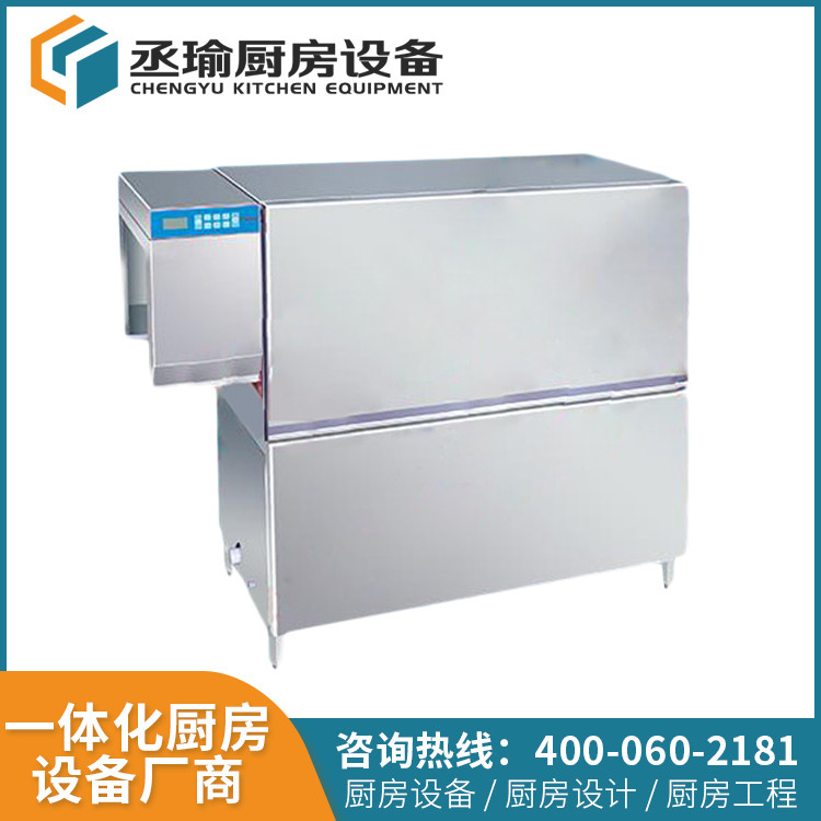 丞瑜洗碗機 XLC-RC單缸通道式洗碗機 單缸單漂洗碗機 商用洗碗機 酒店廚房設備 丞瑜洗碗機 XLC-RC單缸通道式洗碗機 單缸單漂洗碗機 商用洗碗機 酒店廚房設備