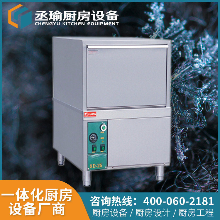 台下式洗碗機 XWJ-XD-25Y 商用洗碗機 酒店廚房設備 性能穩定 質量可靠 台下式洗碗機 XWJ-XD-25Y 商用洗碗機 酒店廚房設備 性能穩定 質量可靠