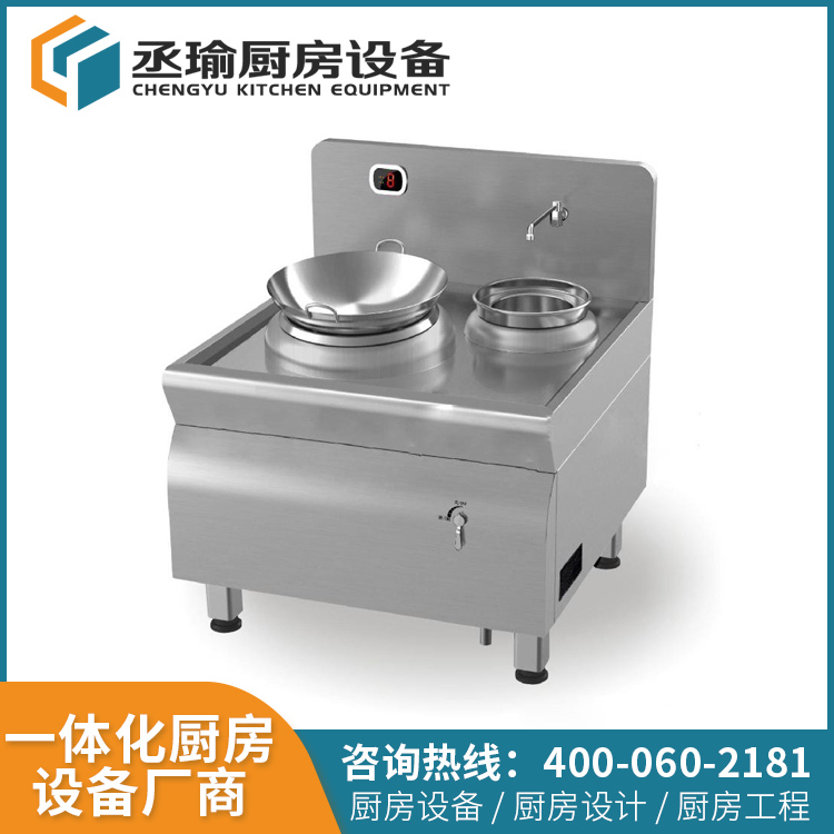電磁單頭大炒爐 商用電磁爐 食堂大鍋灶 德赢vwin赞助ac米兰
不鏽鋼廚房設備 電磁單頭大炒爐 商用電磁爐 食堂大鍋灶 德赢vwin赞助ac米兰
不鏽鋼廚房設備