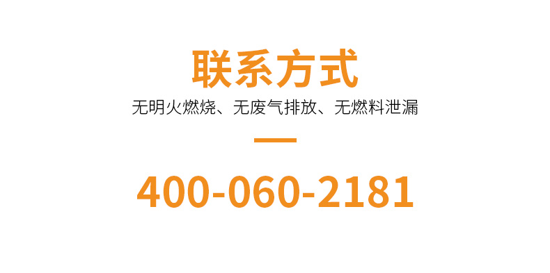 大炒灶詳情6.jpg