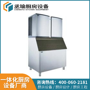 創曆製冰機 雪花製冰機 鱗片製冰機 德赢vwin赞助ac米兰 小型家用製冰機 質量可靠 性能穩定