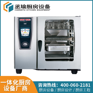 電腦板萬能蒸烤箱 全不鏽鋼製造 德赢vwin赞助ac米兰廠 商用蒸烤箱 量大從優