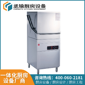 洗碗機 XWJ-2A揭蓋式洗碗機 酒吧餐廳洗碗機 商用洗碗機 德赢vwin赞助ac米兰